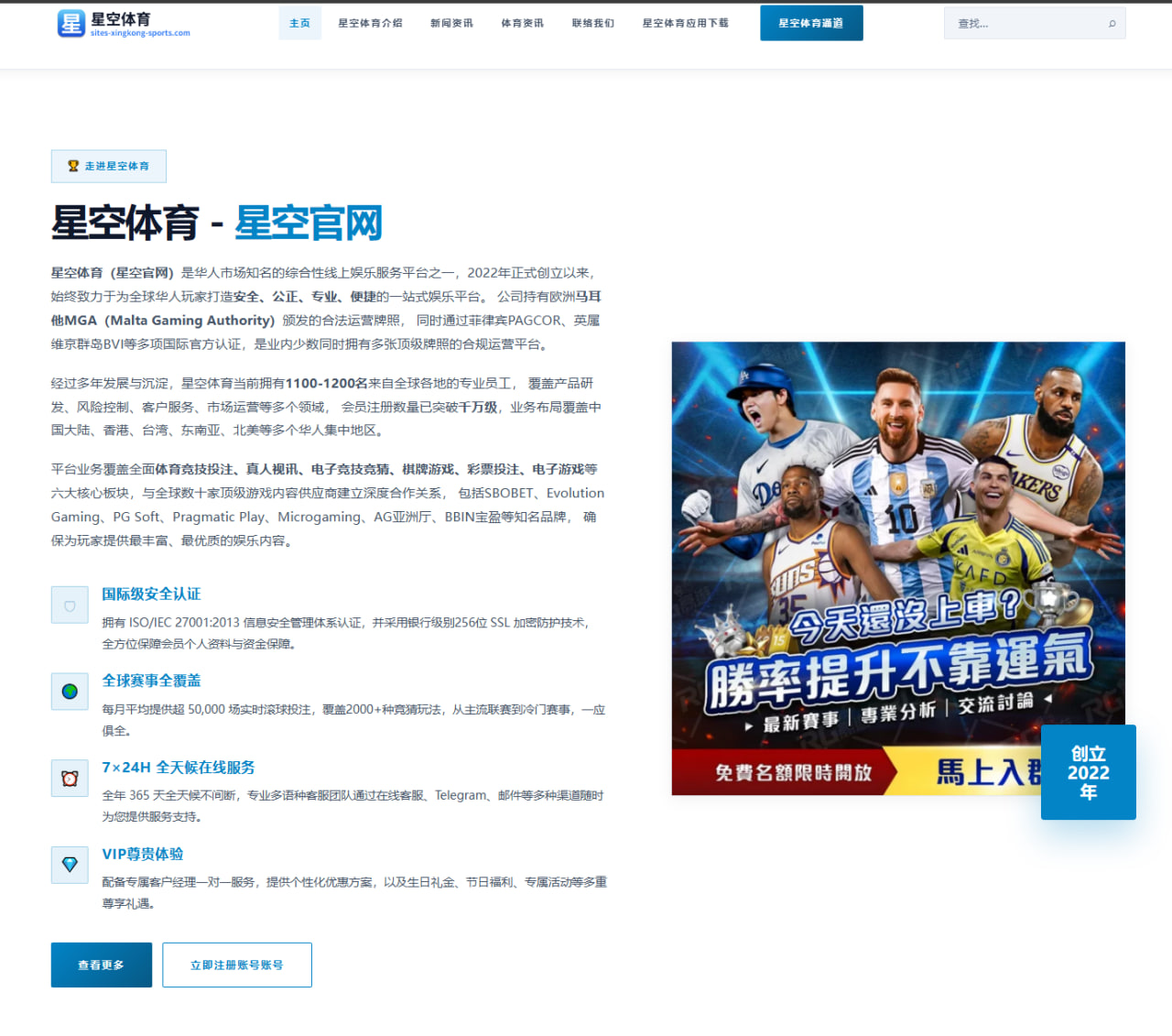大谷翔平：全垒打王争夺与投球局数管理的双线挑战