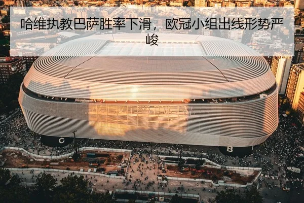ha-wei-zhi-jiao-ba-sa-sheng-lv-xia-hua-ou-guan-xiao-zu-chu-xian-xing-shi-yan-jun-3-529.jpg