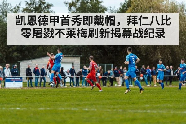 soccer match action